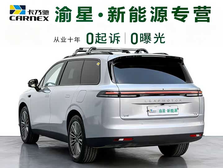 Фото 7 - Leapmotor C16