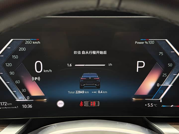 Фото 15 - BMW 7 Series