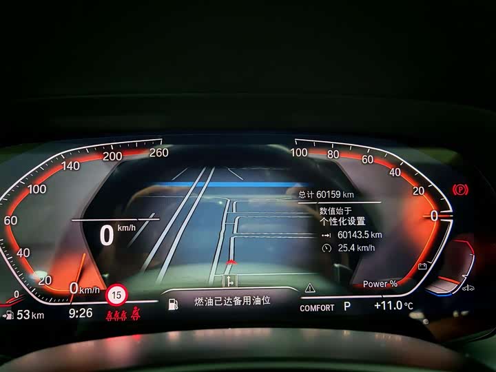 Фото 13 - BMW X5