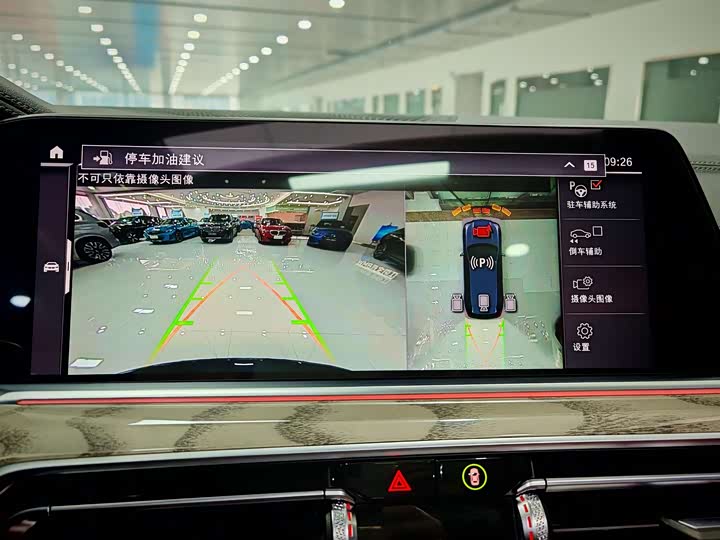 Фото 22 - BMW X5