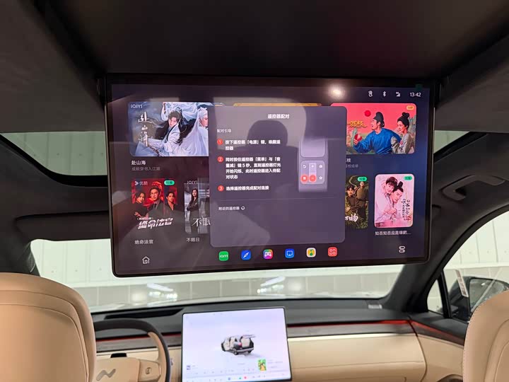 Фото 13 - Nio Onvo L90