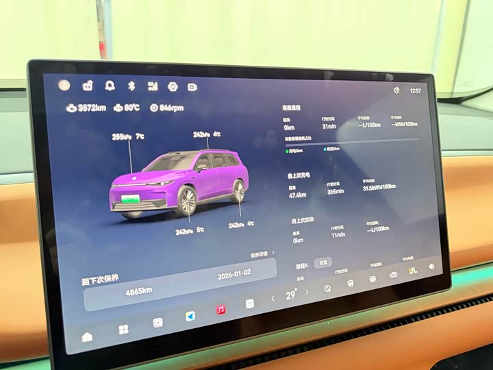 Фото 10 - Leapmotor C16