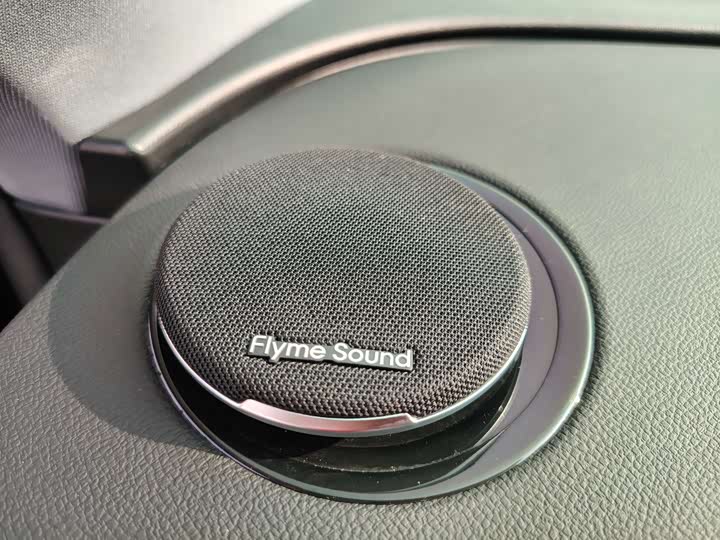 Фото 15 - Geely Galaxy Starshine 8 EM-i