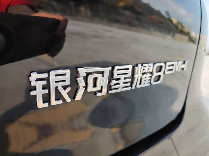 Фото 16 - Geely Galaxy Starshine 8 EM-i