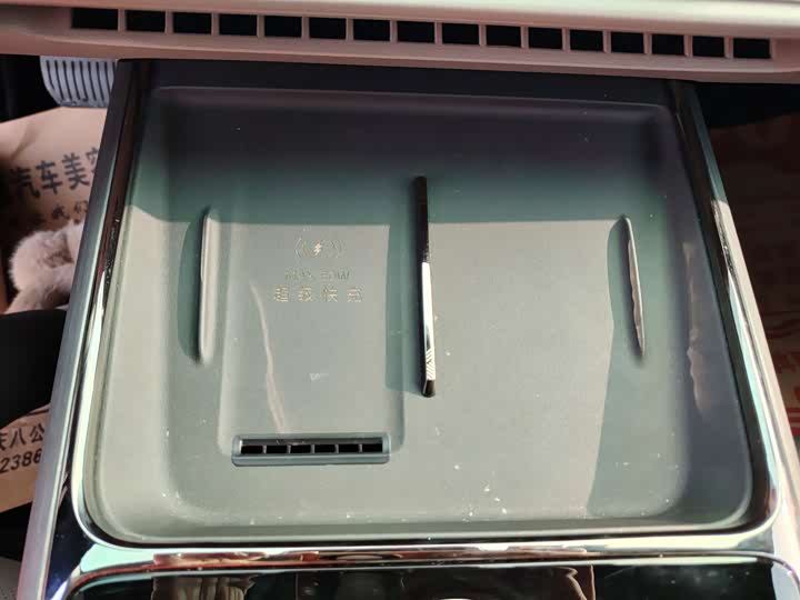 Фото 9 - Geely Galaxy Starshine 8 EM-i