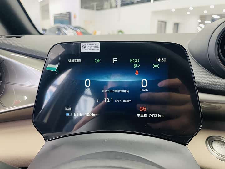 Фото 8 - BYD Dolphin