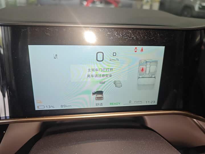 Фото 18 - Hongqi EH7