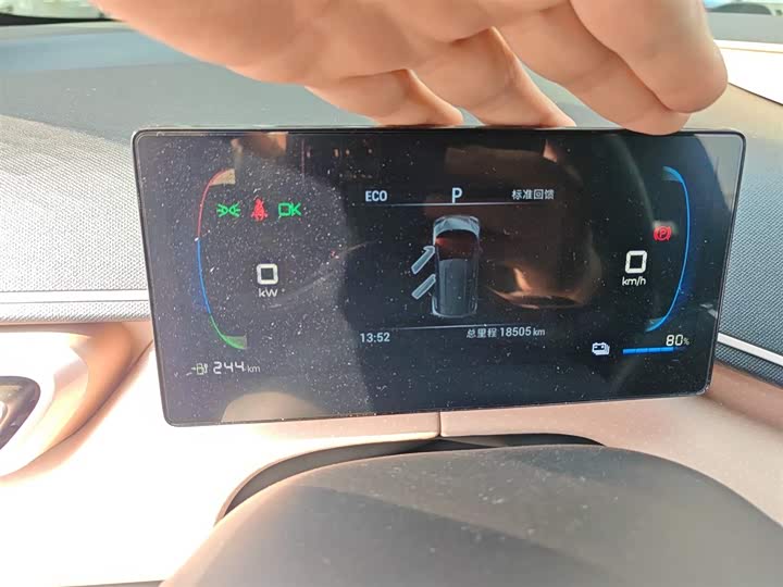 Фото 12 - BYD Seagull