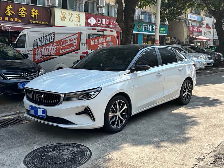 Фото 1 - Geely Emgrand