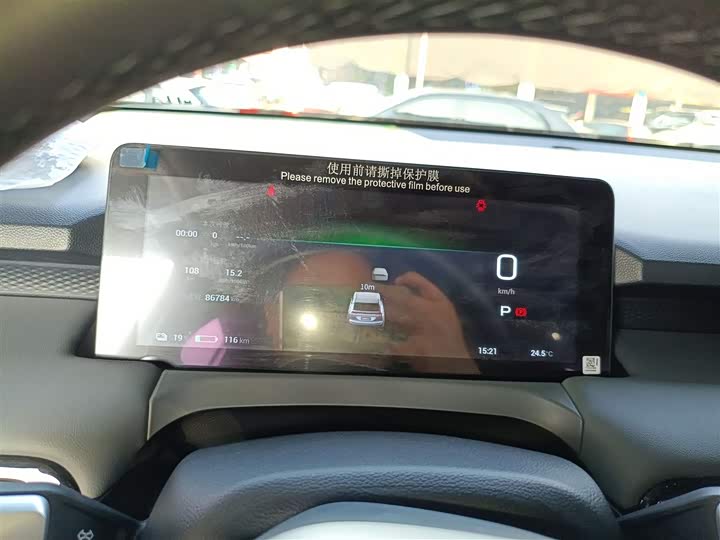 Фото 12 - GAC Aion Y