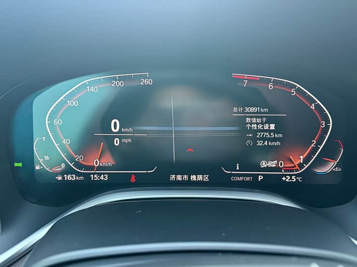 Фото 11 - BMW 7 Series