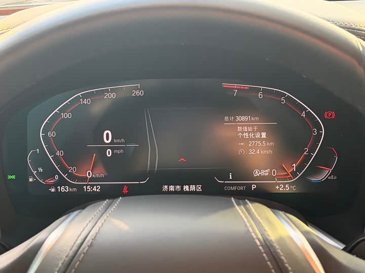 Фото 7 - BMW 7 Series