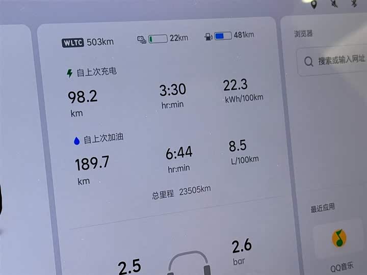 Фото 14 - LiXiang L7