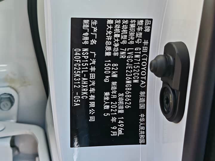 Фото 6 - Toyota Yaris L Hatchback