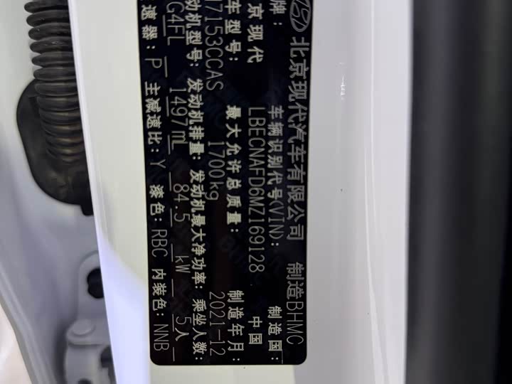 Фото 20 - Hyundai Elantra N line