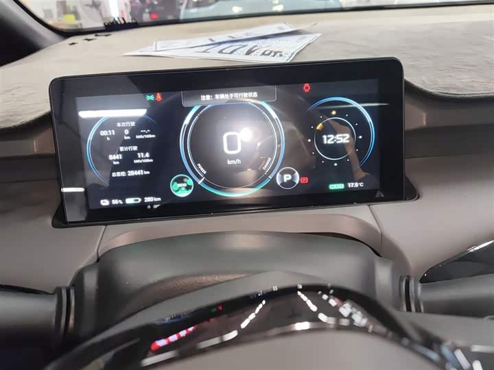 Фото 12 - GAC Aion Y