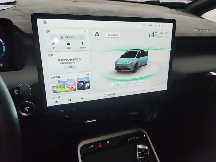 Фото 13 - GAC Aion Y