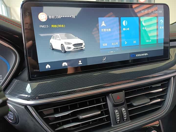 Фото 12 - Ford Focus