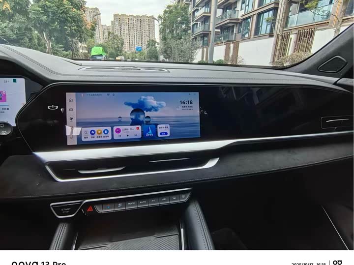 Фото 13 - Geely Monjaro