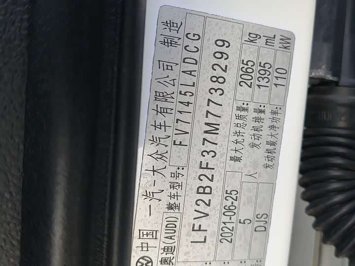 Фото 12 - Audi Q3