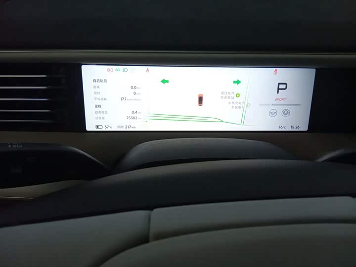 Фото 12 - XPeng G6