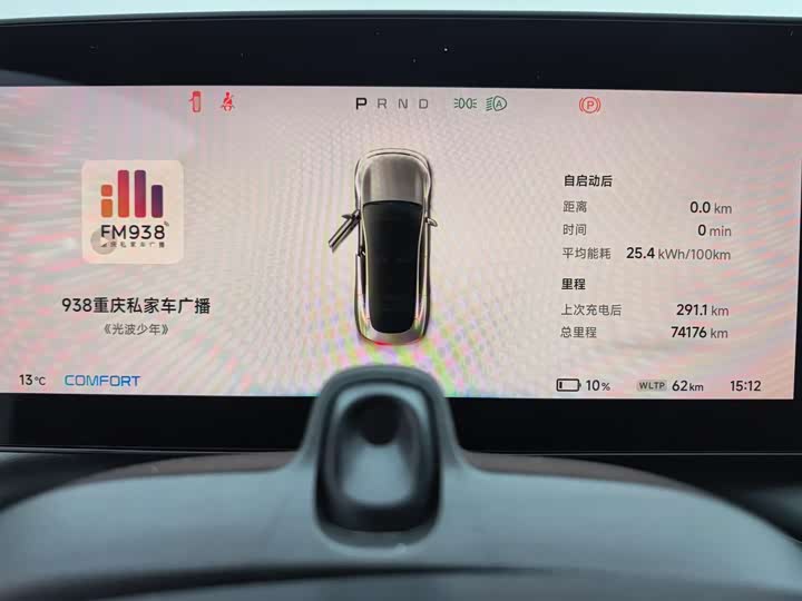 Фото 15 - XPeng P7