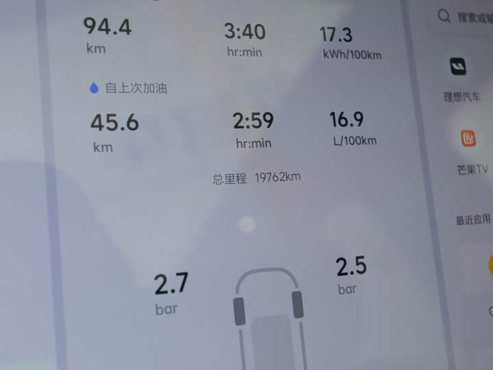 Фото 9 - LiXiang L6