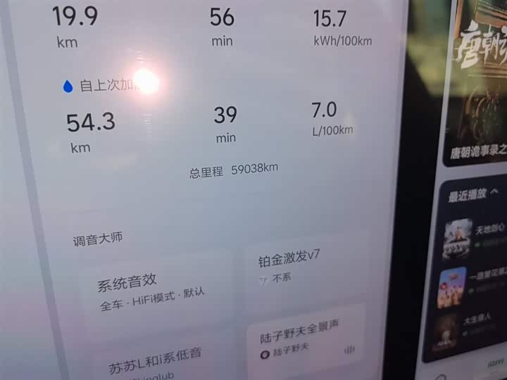 Фото 5 - LiXiang L8