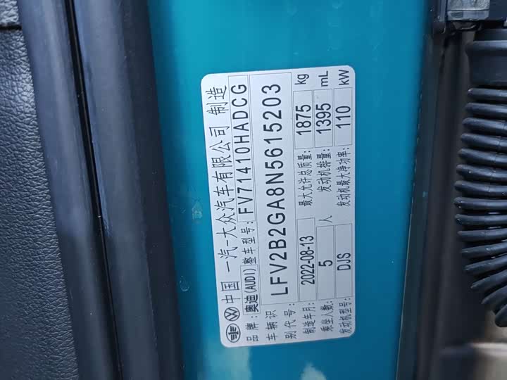 Фото 17 - Audi Q2L