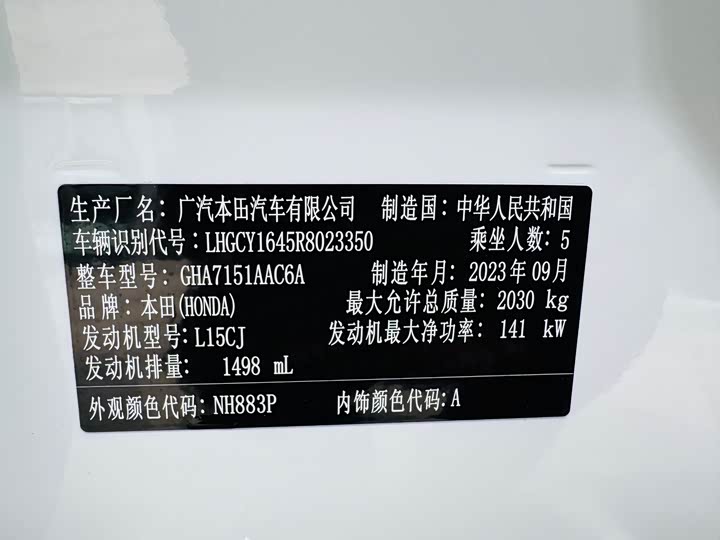 Фото 13 - Honda Accord