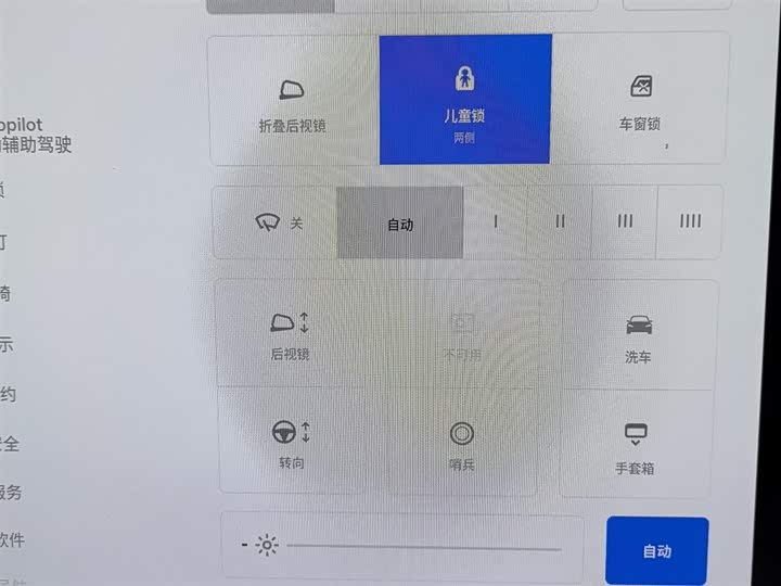 Фото 21 - Tesla Model Y