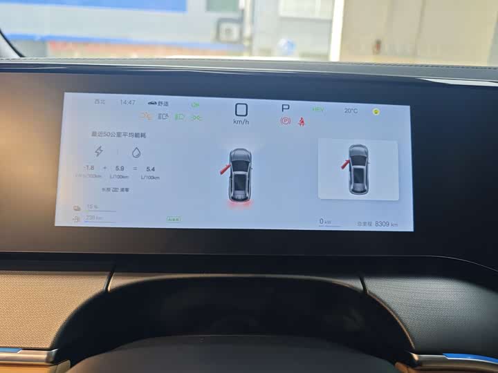 Фото 21 - BYD Song L DM-i Hybrid