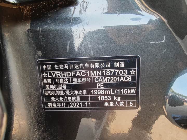 Фото 18 - Mazda 3 (Axela)