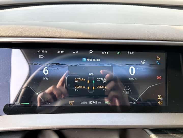 Фото 11 - Denza D9