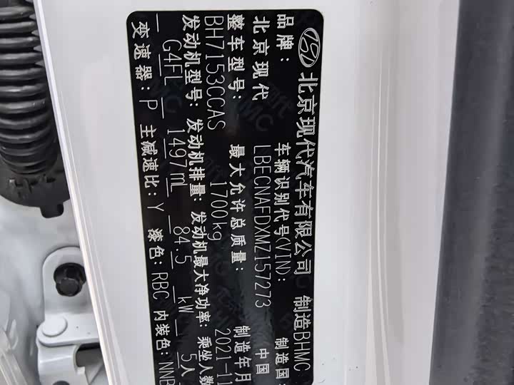 Фото 15 - Hyundai Elantra N line