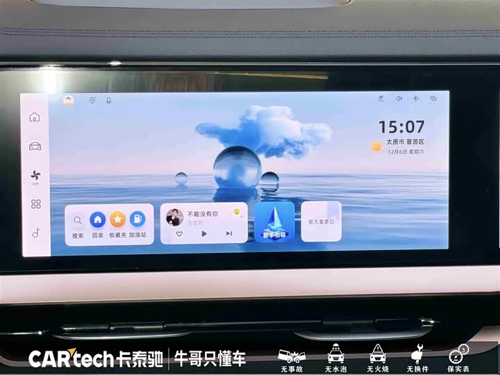 Фото 22 - Geely Monjaro Thor Hybrid