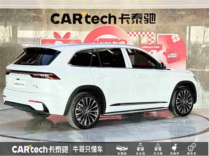 Фото 4 - Geely Monjaro Thor Hybrid