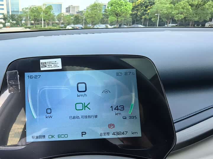 Фото 3 - BYD Yuan Plus