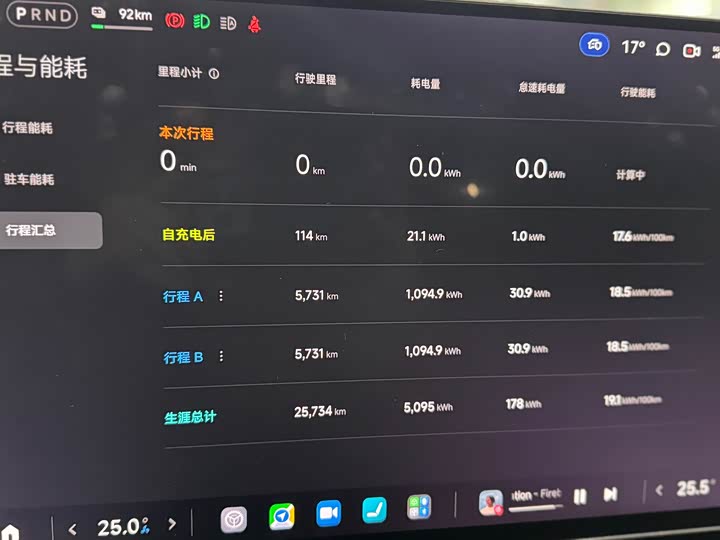 Фото 9 - Xiaomi SU7