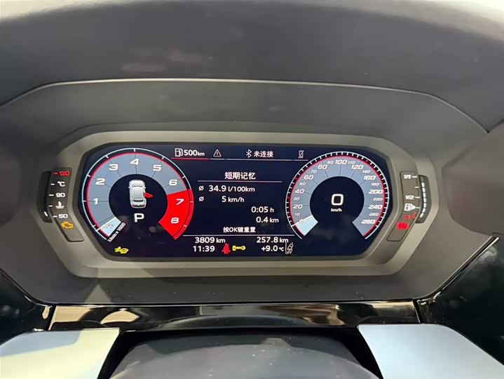 Фото 8 - Audi A3