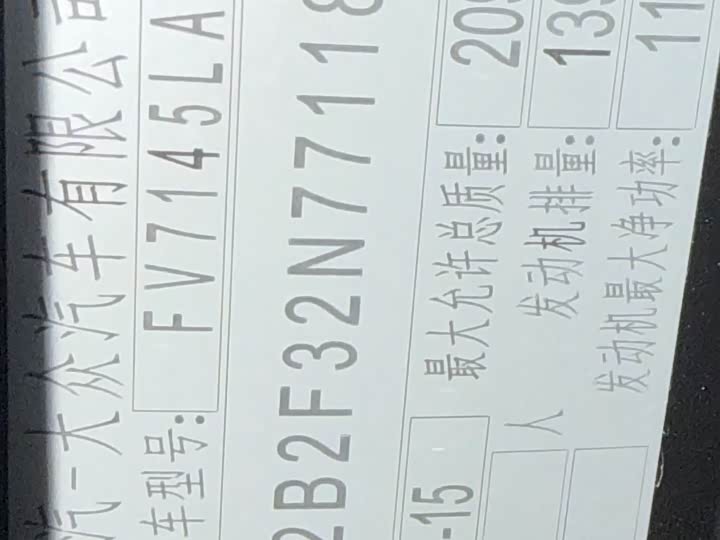 Фото 15 - Audi Q3