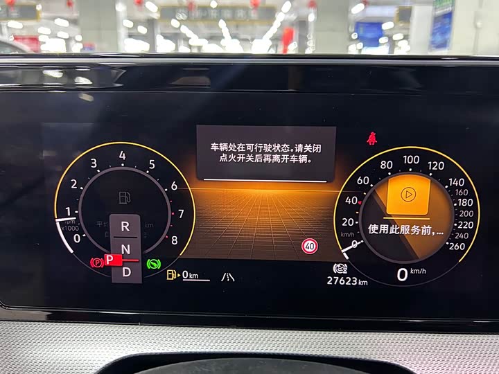 Фото 7 - Volkswagen Lamando L