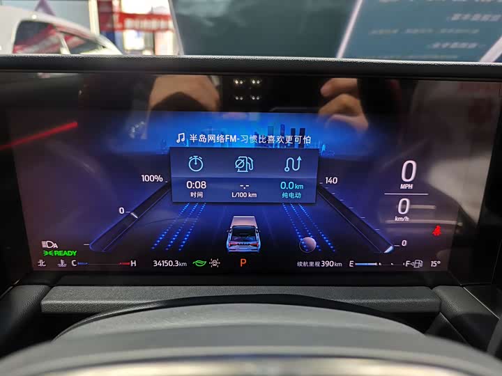 Фото 11 - Ford Edge