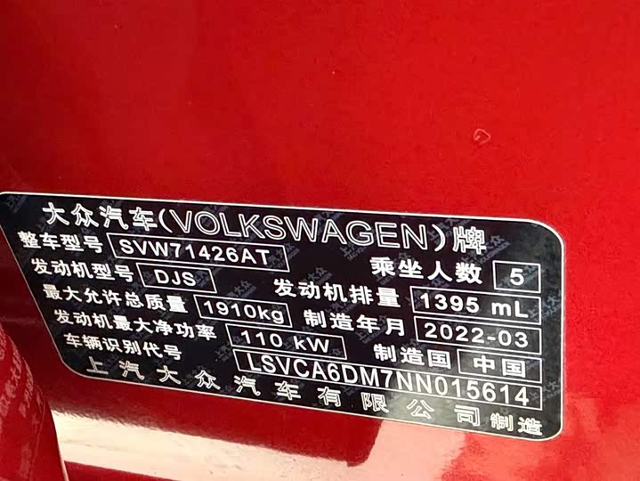 Фото 23 - Volkswagen Lamando L