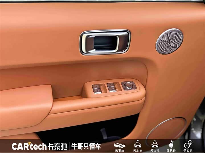 Фото 15 - LiXiang L8