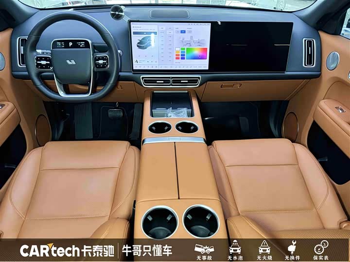 Фото 18 - LiXiang L8