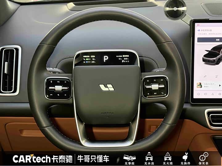 Фото 22 - LiXiang L8