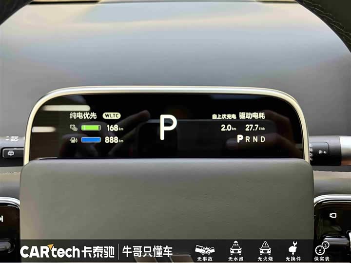 Фото 27 - LiXiang L8