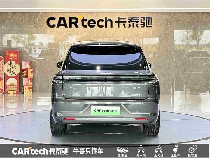 Фото 5 - LiXiang L8