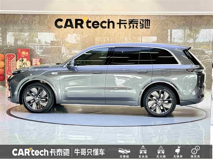 Фото 7 - LiXiang L8